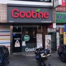 굽네치킨하안3,4동점