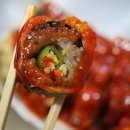 김말이방