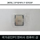 루원PC 이미지