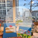 석수역(1호선) 공중화장실 | 커플 원데이클래스 페인팅 드로잉 공방체험 :: 이색 데이트 실내데이트 추천코스 <오드집> 내돈내산 후기