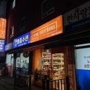 와인브라더스 장안점 후기/선물와인 추천