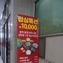 대전 둔산동 점심특선 돈불낙 푸짐한 연탄불고기 정식 후기
