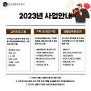 인후생활문화센터작은도서관 이미지