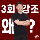 루외루 | 주안 pt | 3회 체험 후기, 확장 이전 본어게인에서 확인하세요