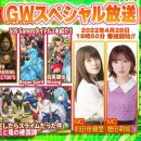 라이브게임(주) 이미지