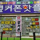 도원보석 네이버블로그