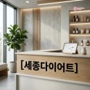 정부청사관리본부 | [세종다이어트] 정부청사 근처 다이어트 추천, 확실한 살 빼는 방법 후기