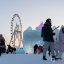 '거대한 오색 얼음성'…중국 하얼빈 국제 빙설제 '빙설대세계' 이미지