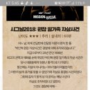 미션브레이크 CGV광주금남로점