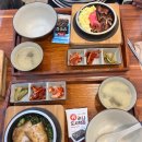하하솥밥 | 대구 수목원 맛집 하하솥밥 내돈내먹 솔직후기
