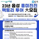 (주)푸드팩토리 이미지