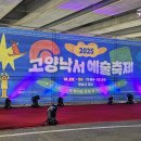 가야4리 경로당 이미지