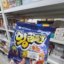 L마트 | 의정부 리퍼브샵에서 신선제품을? 킹콩L마트 가능점 의정부 반품샵 방문후기