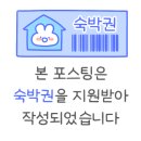 산택스테이 이미지