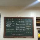 UR(경주시)-[양남로]-상-3 | 경주 관성솔밭해변 근처 꼬들살 맛집 감탄골 내돈내산 후기