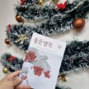 책 읽어주세요 1기 이미지