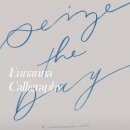 아름답게 쓰는 캘리 이미지