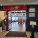 중소기업DMC타워 화장실 이미지