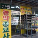 송강약국 이미지