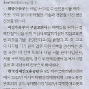 좋은세상만들기 이미지