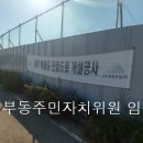 서안산정비 이미지