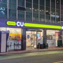 CU 편의점 맥주 6월 할인 하이볼 행사 이벤트 &amp; 신상 효케츠 모모