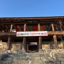 김밥나라(여주점) | 돌림판으로 정한 경북 안동 당일치기 여행 | 먹고 걷고 힐링한 하루