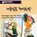 빈스키친 - 원주시 | 빈스키친