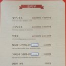 짬뽕필락 - 노원구 공릉로70길 6 | 짬뽕필락