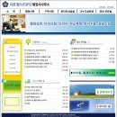 다온 탑스tops 행정사사무소 이미지