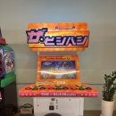 고현오락실 이미지