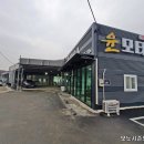 윤모터스 이미지