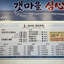 도봉-도봉-서울도봉-2299 이미지
