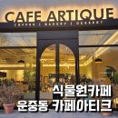 운중동 383 이미지