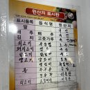 동극양꼬치 금왕점