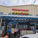 해청원굴수산