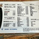 모모초밥 이미지