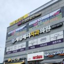 SG스크린골프 둔전점 이미지