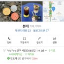 본떼