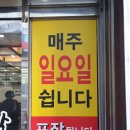 정아네뚝배기감자탕 이미지