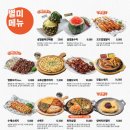 역전할머니맥주 네이버블로그