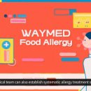 엔도메디테크 이미지