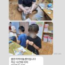 내수희망지역아동센터 이미지