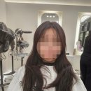 엔젤컴 | 기장추가 없는 가경동 미용실, 모즈토리 고속터미널점 레이어드컷+볼륨매직 후기