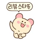 쌤순 이미지