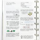 다이어리 티스토리