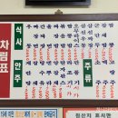 제일원