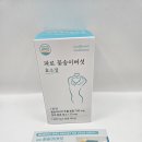 꽃송이가 | 꽃송이버섯효소 속이 편안 서해건강마을 파로 꽃송이버섯 효소정 후기!!!