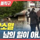 산업화 혁신과 진보는 인간소와 가정을 중심으로 한 삶을 빼앗긴 체 한 사람의 구성원으로 살게 한다... -＞저녁이 있는 가정...? 이미지