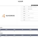 [화성시 봉담읍] 화성국민체육센터 &#39;바른자세 척추운동&#39; 후기